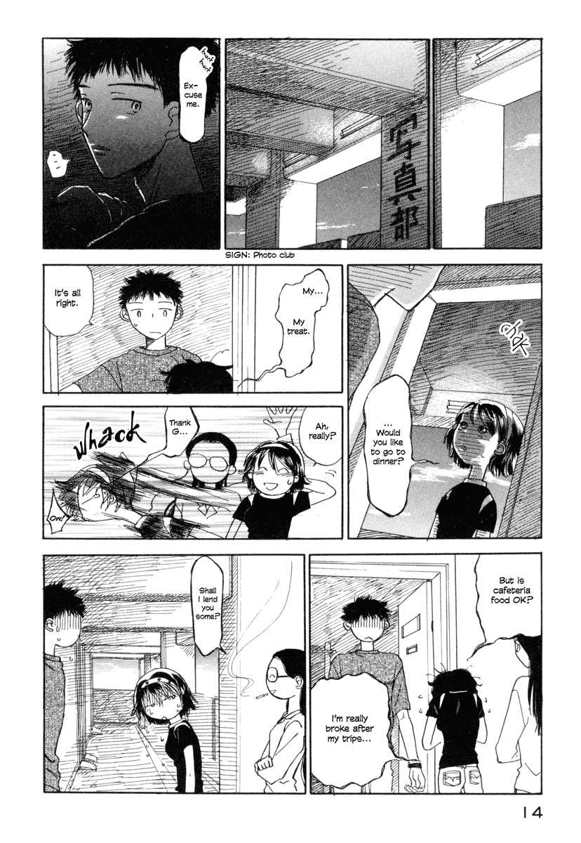 Yasashii Watashi Chapter 1 page 17 - Chapter 1 : Seriu and Yae