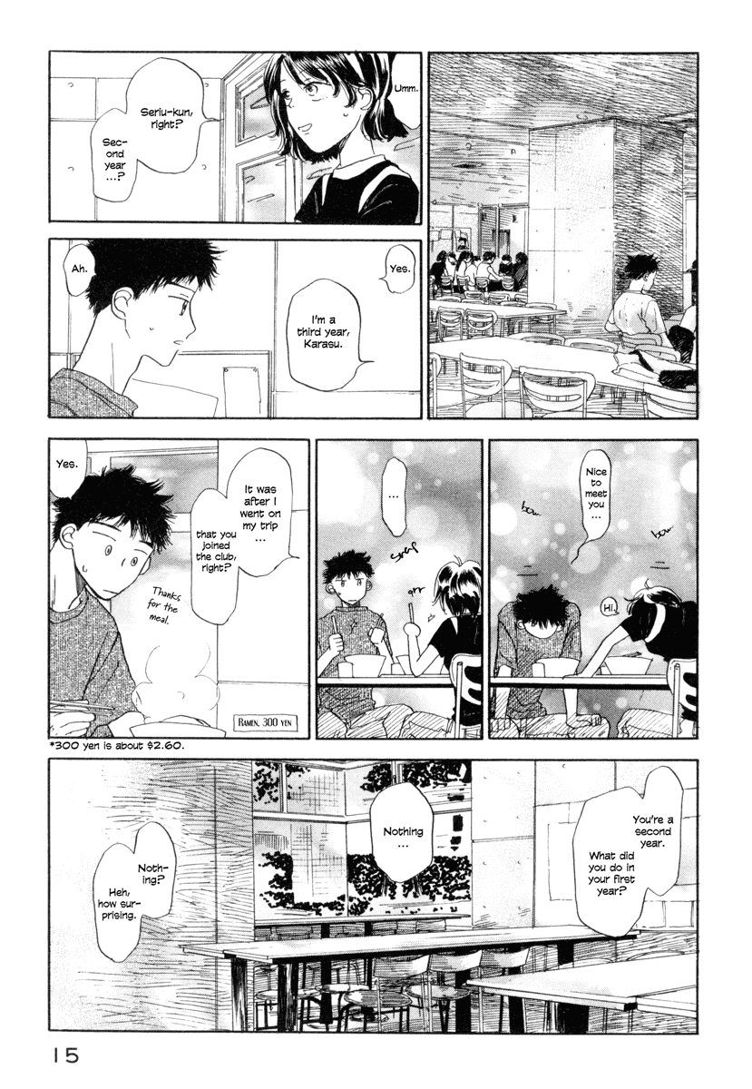 Yasashii Watashi Chapter 1 page 18 - Chapter 1 : Seriu and Yae