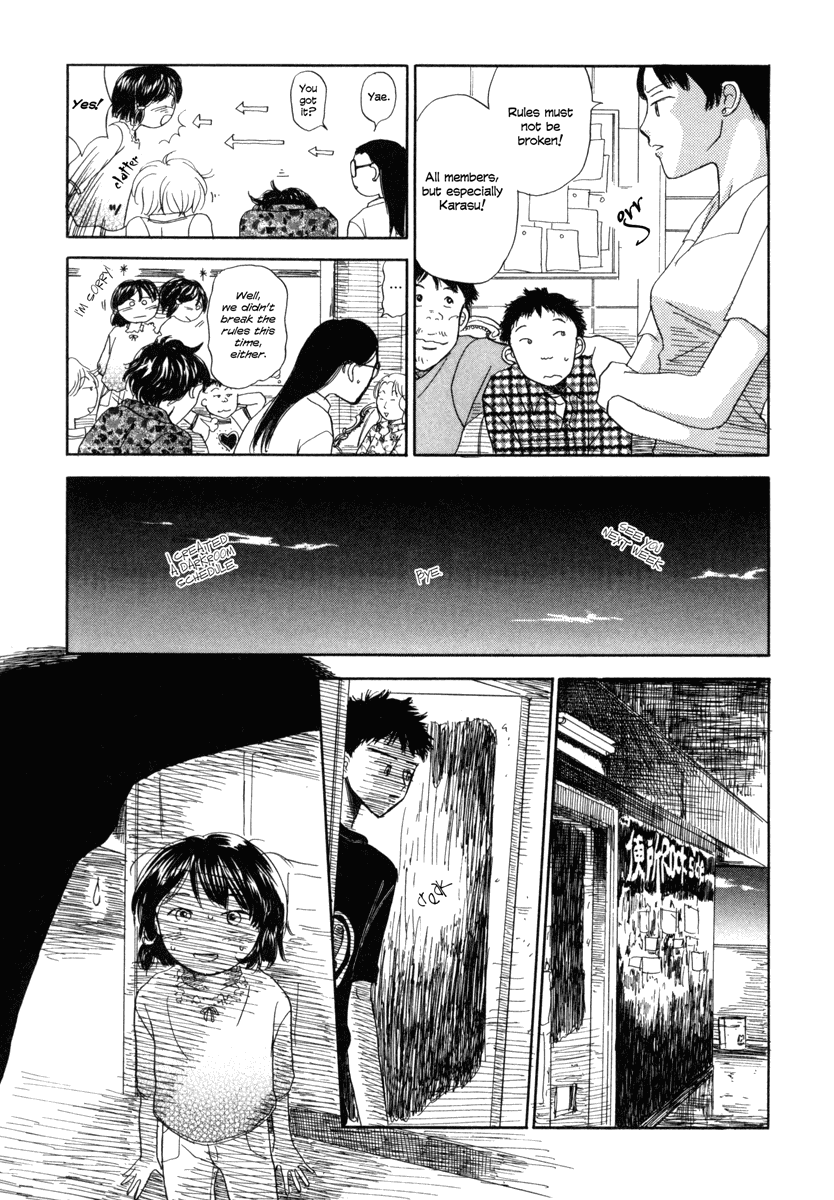 Yasashii Watashi Chapter 1 page 36 - Chapter 1 : Seriu and Yae