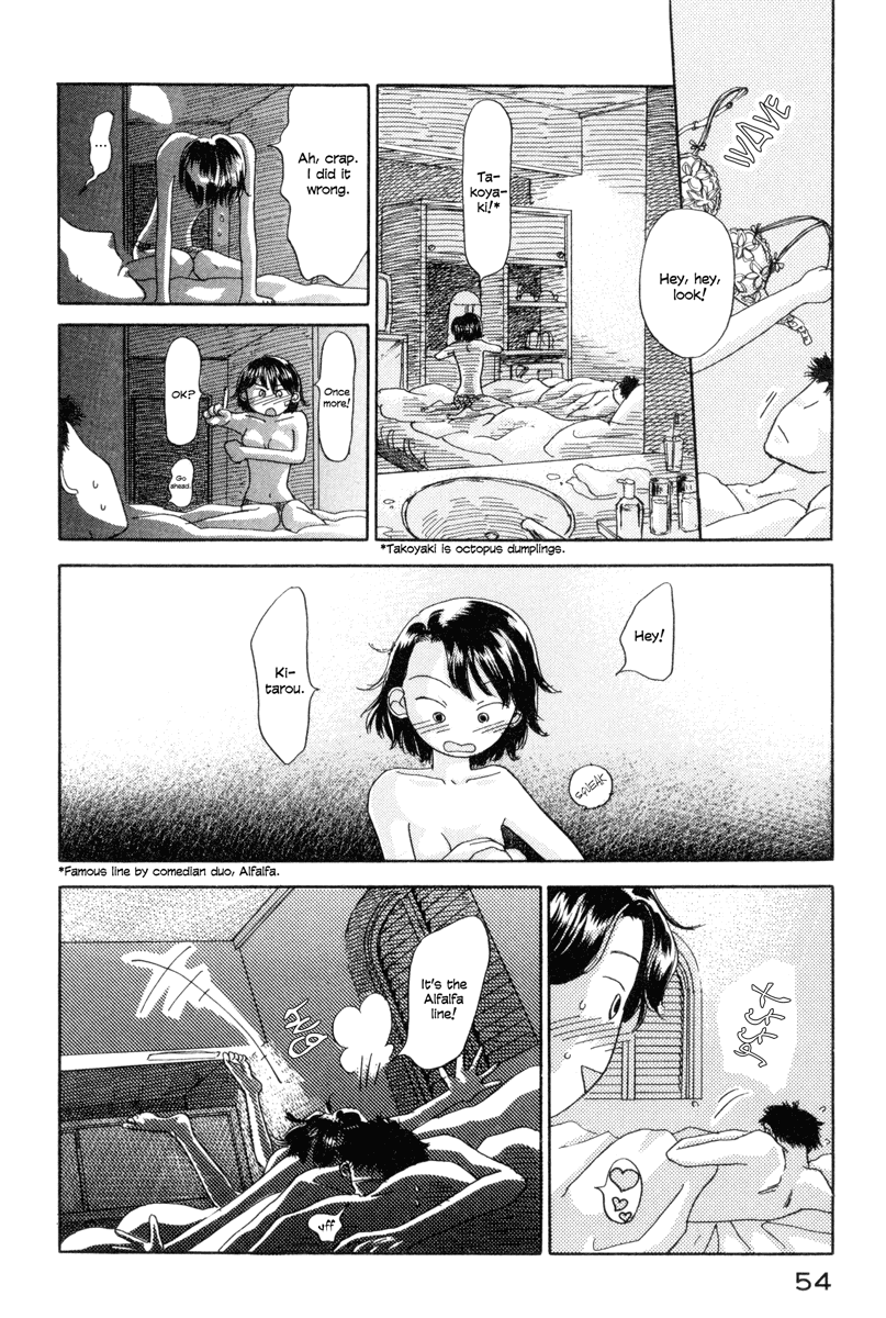 Yasashii Watashi Chapter 1 page 57 - Chapter 1 : Seriu and Yae