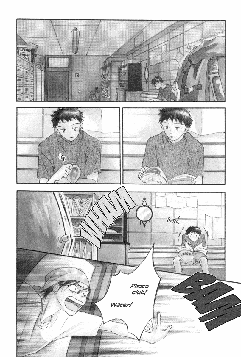 Yasashii Watashi Chapter 1 page 7 - Chapter 1 : Seriu and Yae