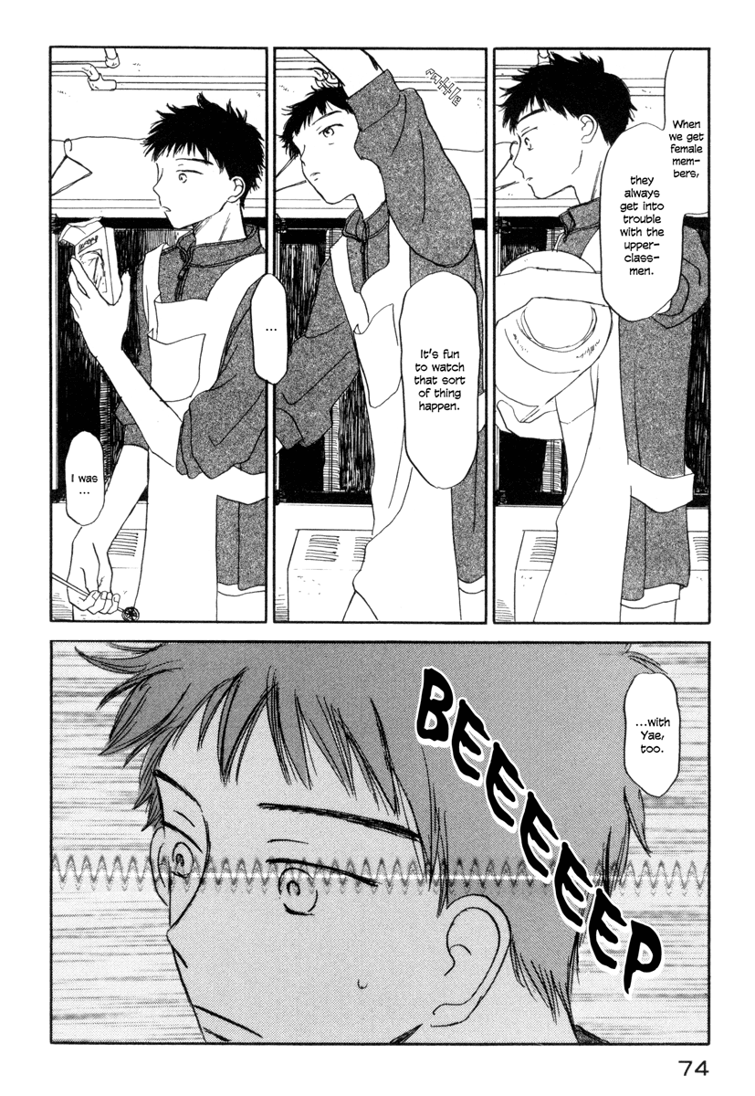 Yasashii Watashi Chapter 2 page 15 - Chapter 2 : Yae and Hirotaka