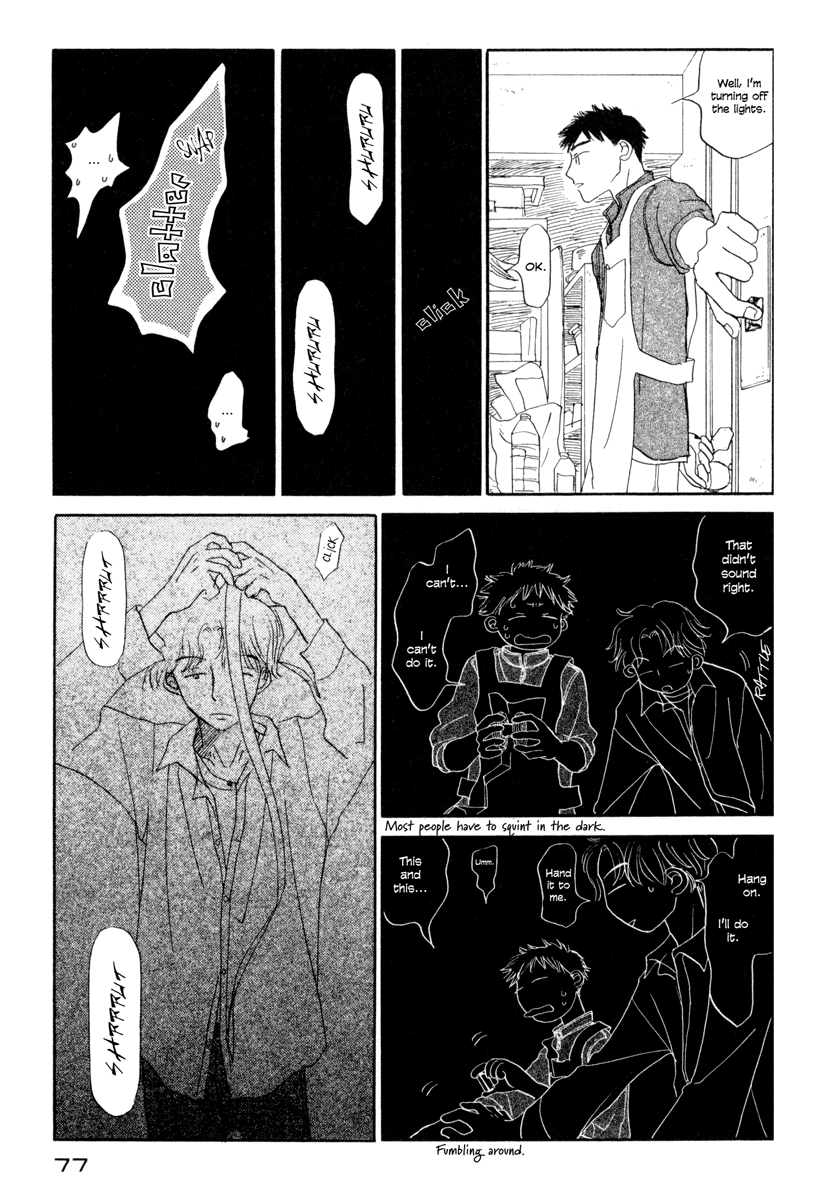 Yasashii Watashi Chapter 2 page 18 - Chapter 2 : Yae and Hirotaka
