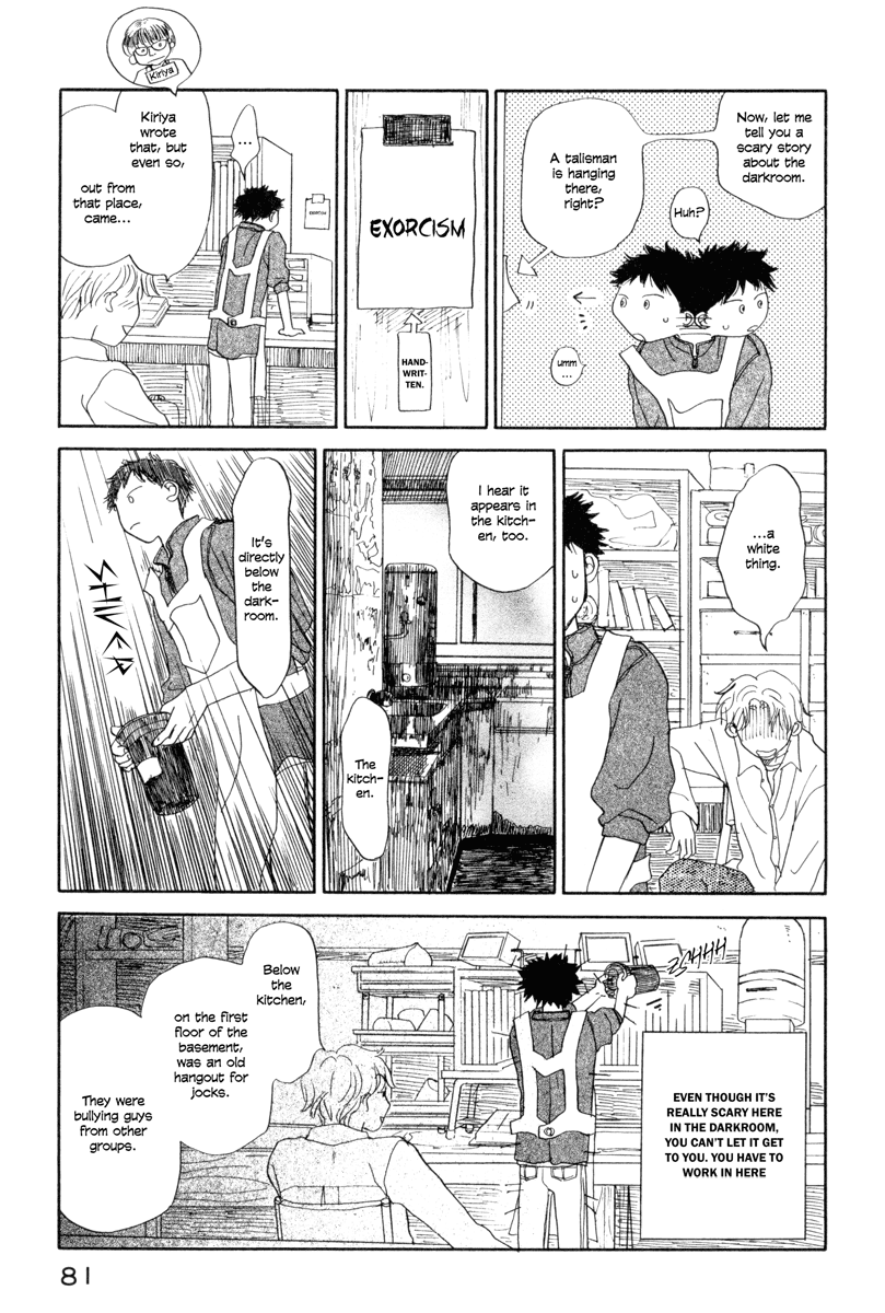 Yasashii Watashi Chapter 2 page 22 - Chapter 2 : Yae and Hirotaka