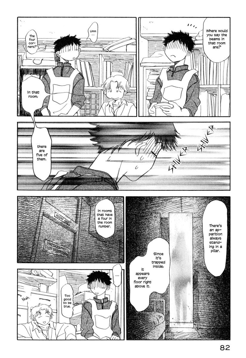 Yasashii Watashi Chapter 2 page 23 - Chapter 2 : Yae and Hirotaka