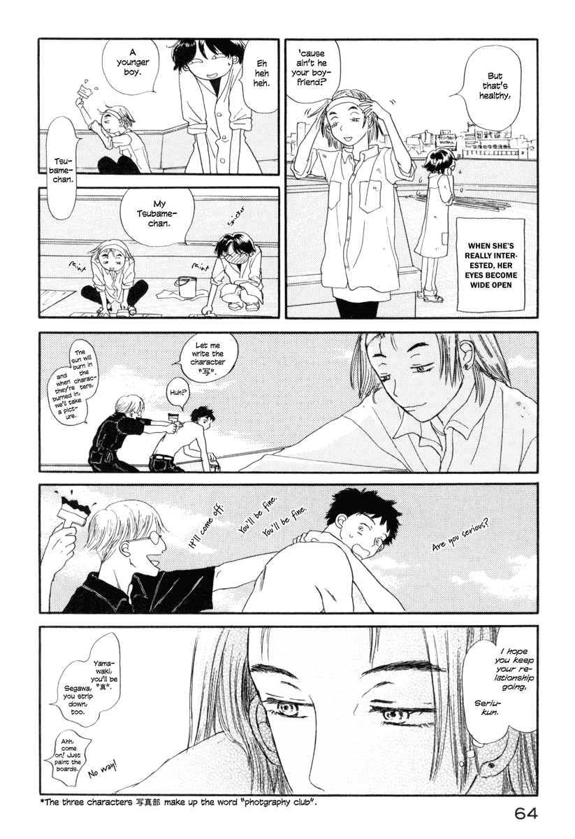 Yasashii Watashi Chapter 2 page 5 - Chapter 2 : Yae and Hirotaka