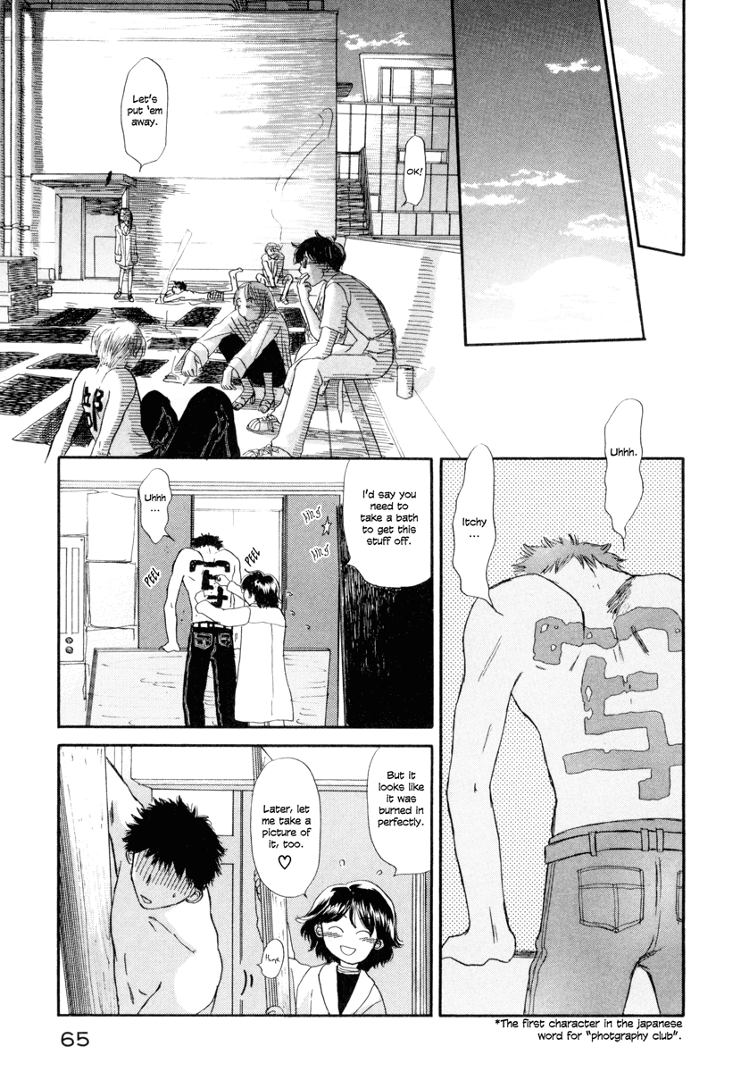 Yasashii Watashi Chapter 2 page 6 - Chapter 2 : Yae and Hirotaka