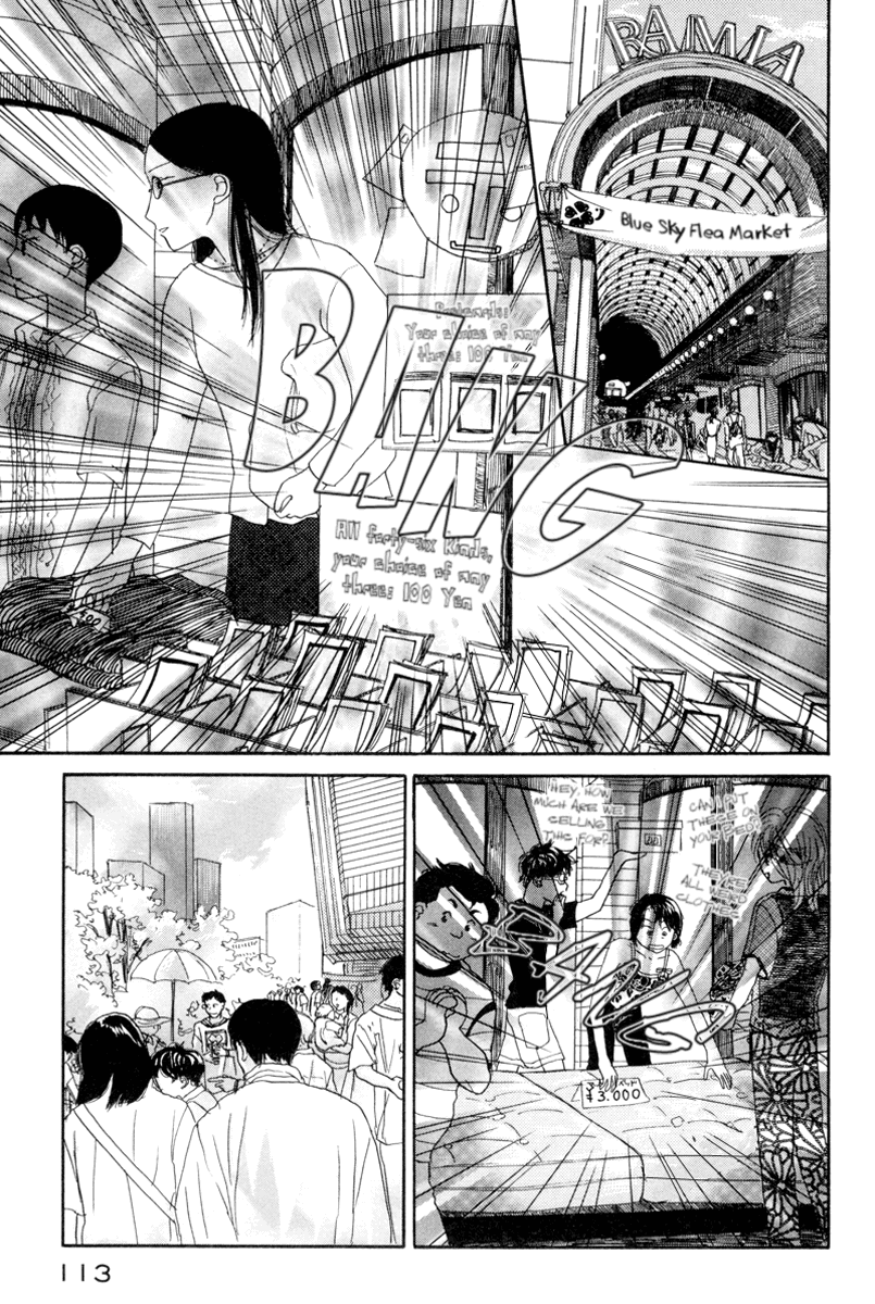 Yasashii Watashi Chapter 3 page 17 - Chapter 3 : What One Hopes For