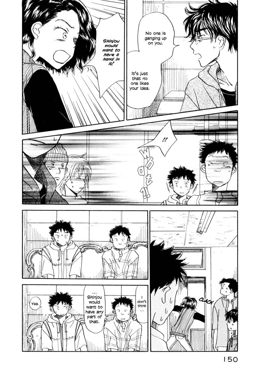 Yasashii Watashi Chapter 4 page 21 - Chapter 4 : Vaguely Coerced