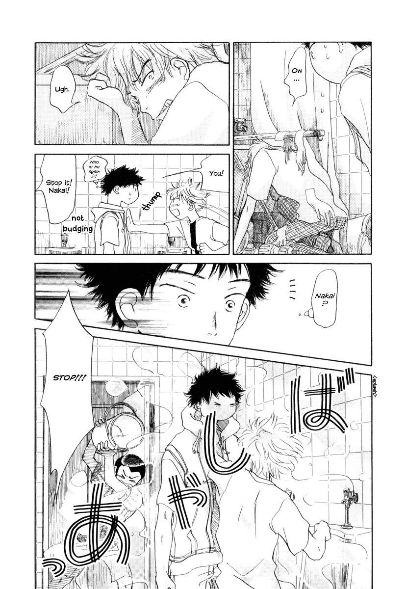 Yasashii Watashi Chapter 4 page 31 - Chapter 4 : Vaguely Coerced