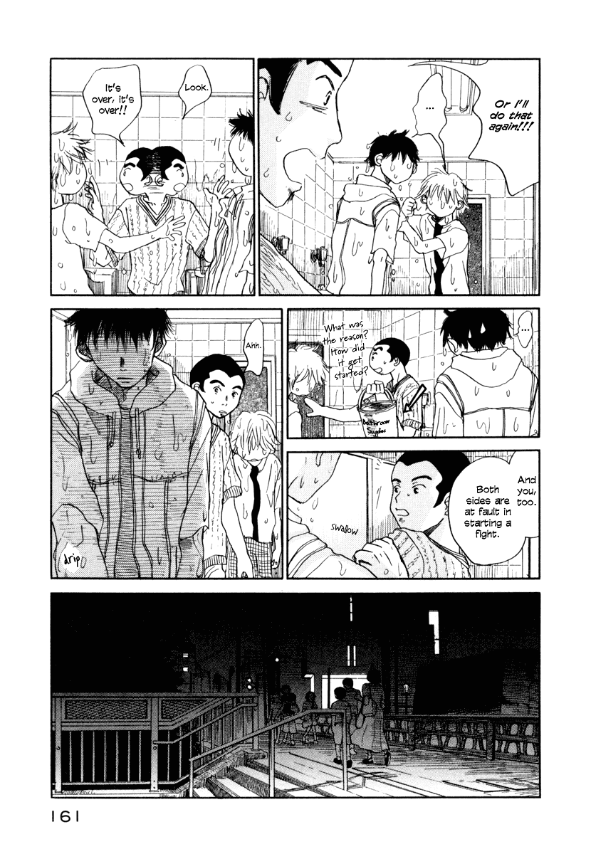 Yasashii Watashi Chapter 4 page 32 - Chapter 4 : Vaguely Coerced