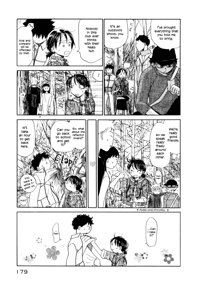 Yasashii Watashi Chapter 5 page 12 - Chapter 5 : Too Much Deception?
