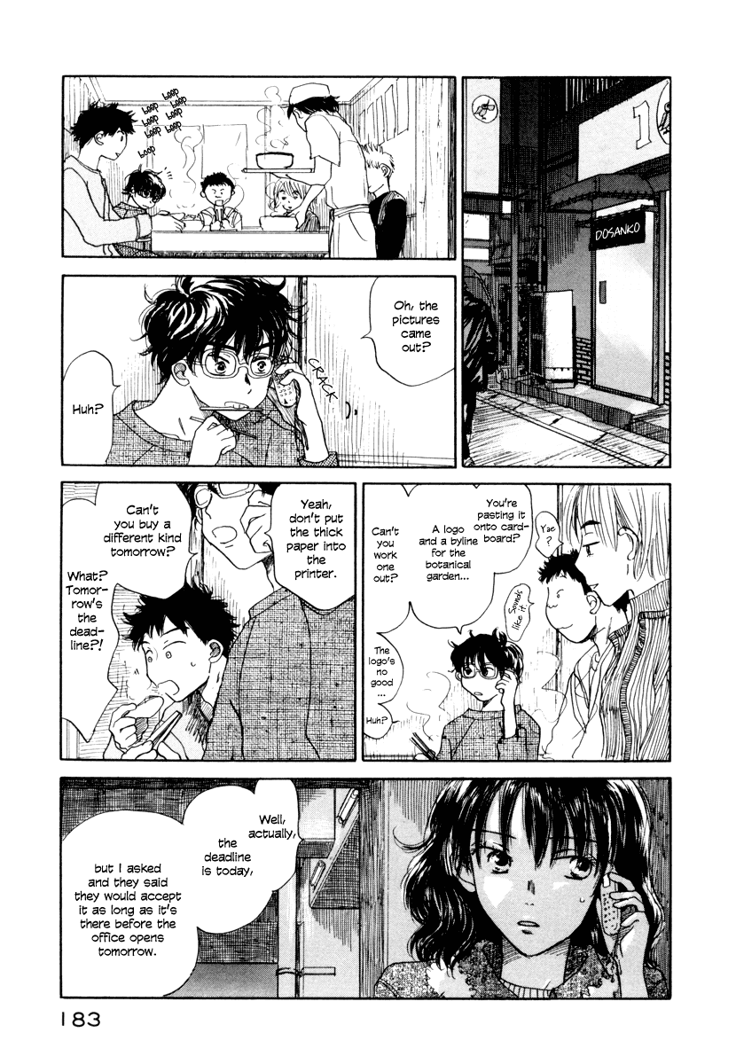 Yasashii Watashi Chapter 5 page 16 - Chapter 5 : Too Much Deception?