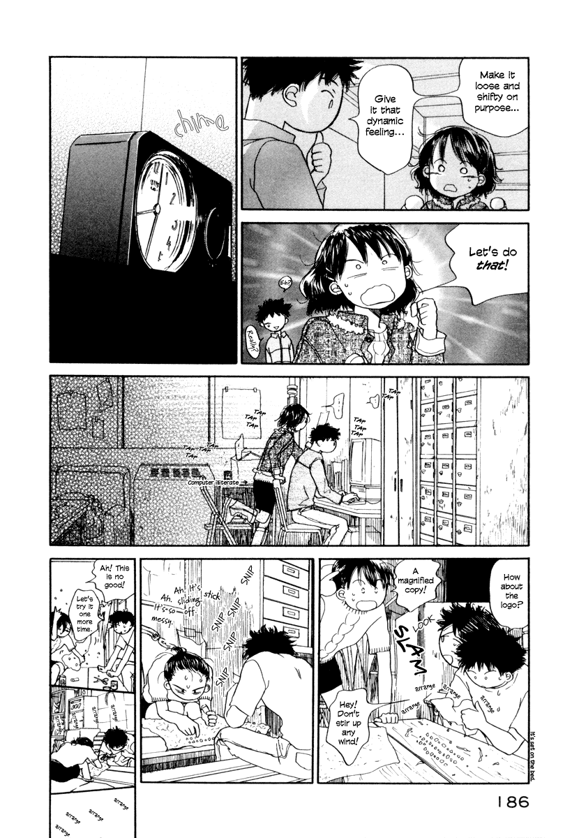 Yasashii Watashi Chapter 5 page 19 - Chapter 5 : Too Much Deception?