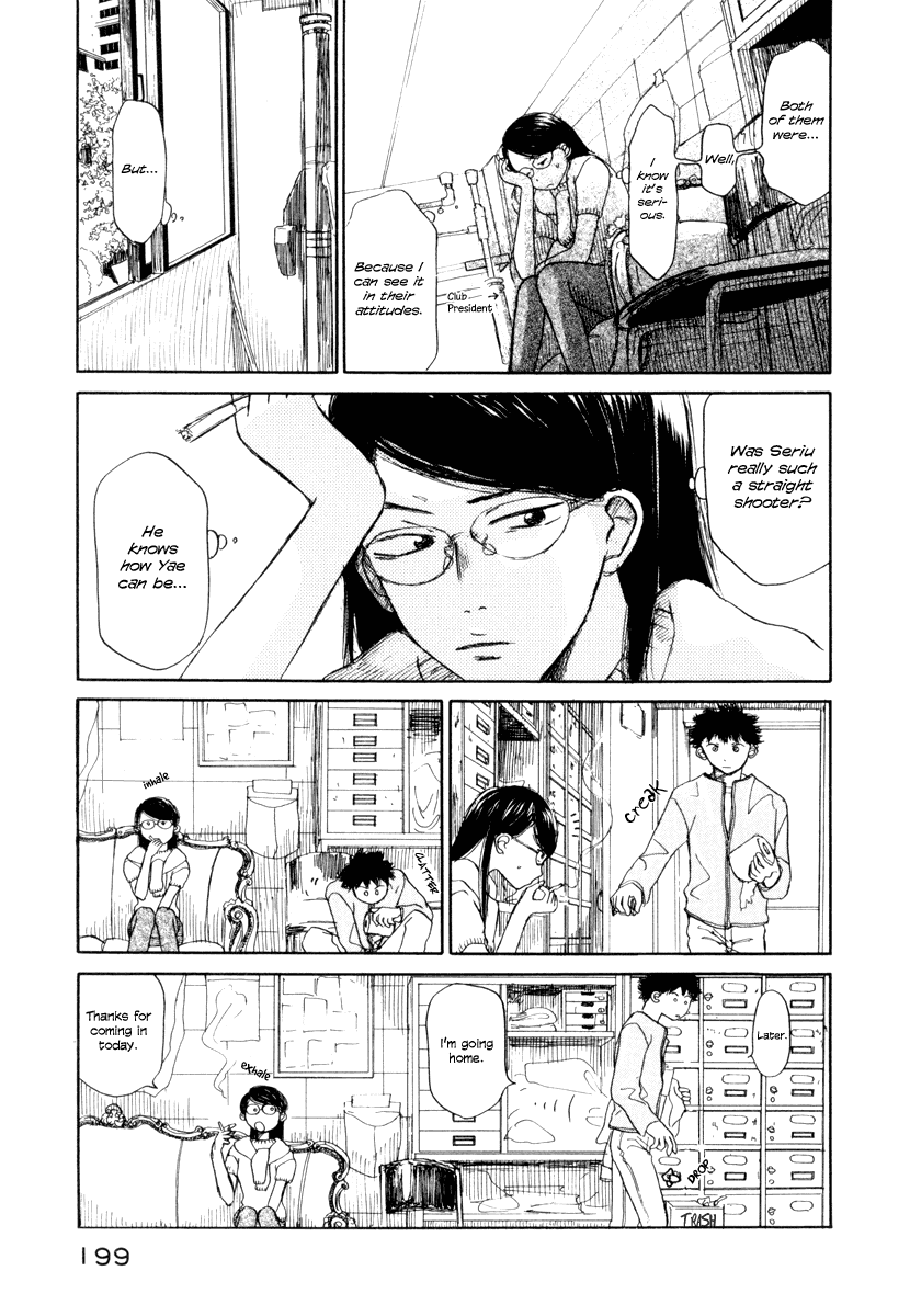 Yasashii Watashi Chapter 5 page 32 - Chapter 5 : Too Much Deception?