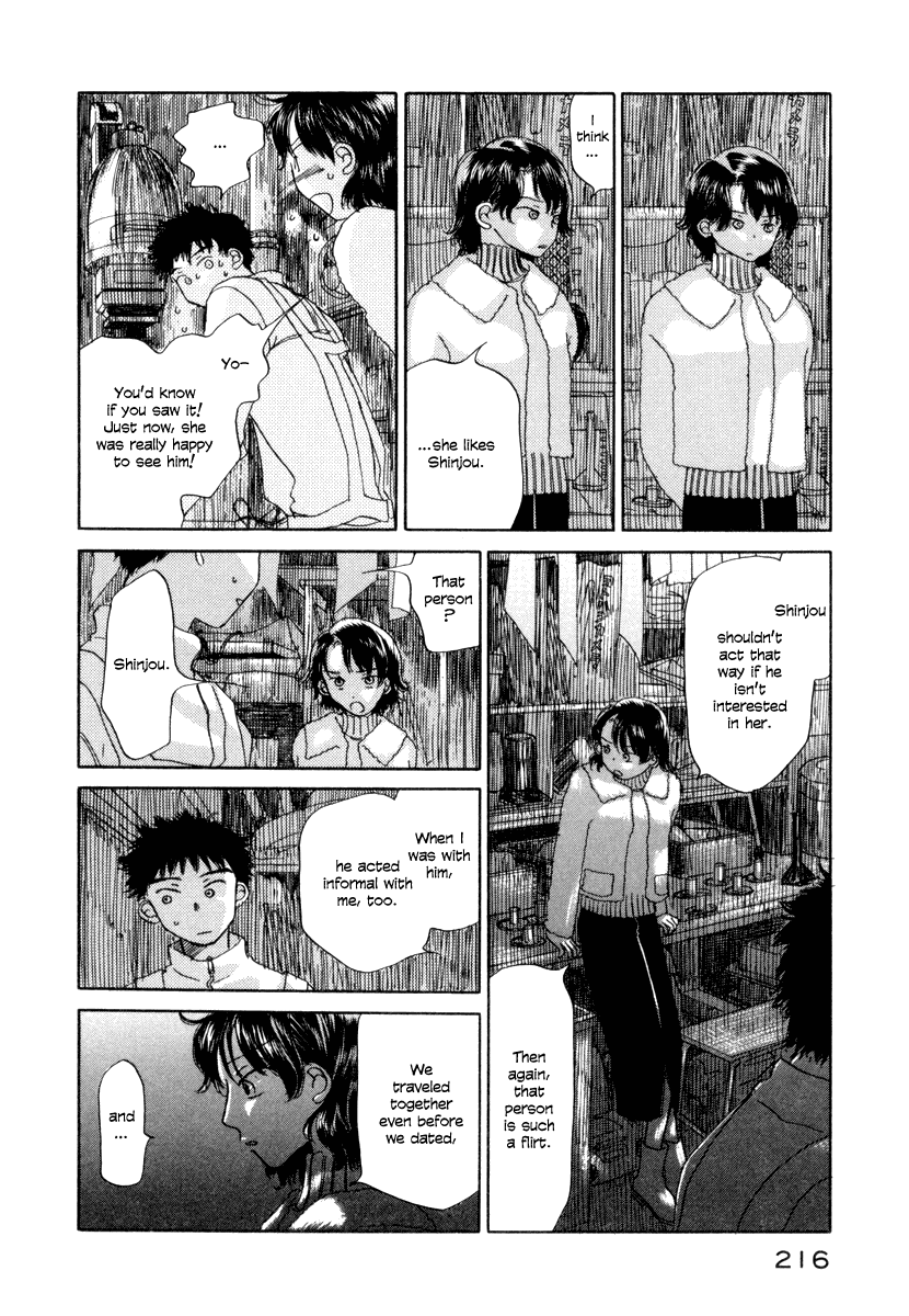 Yasashii Watashi Chapter 6 page 16 - Chapter 6 : I Want to Know; I Don't Want to Know