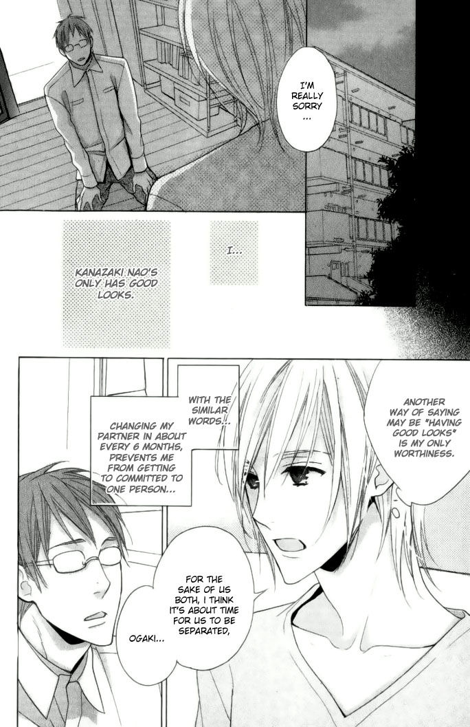 Yasashiku Koroshite, Boku no Kokoro o. Chapter 1 page 15 - Chapter 1