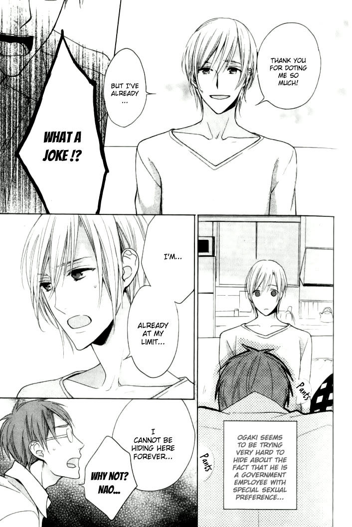 Yasashiku Koroshite, Boku no Kokoro o. Chapter 1 page 16 - Chapter 1