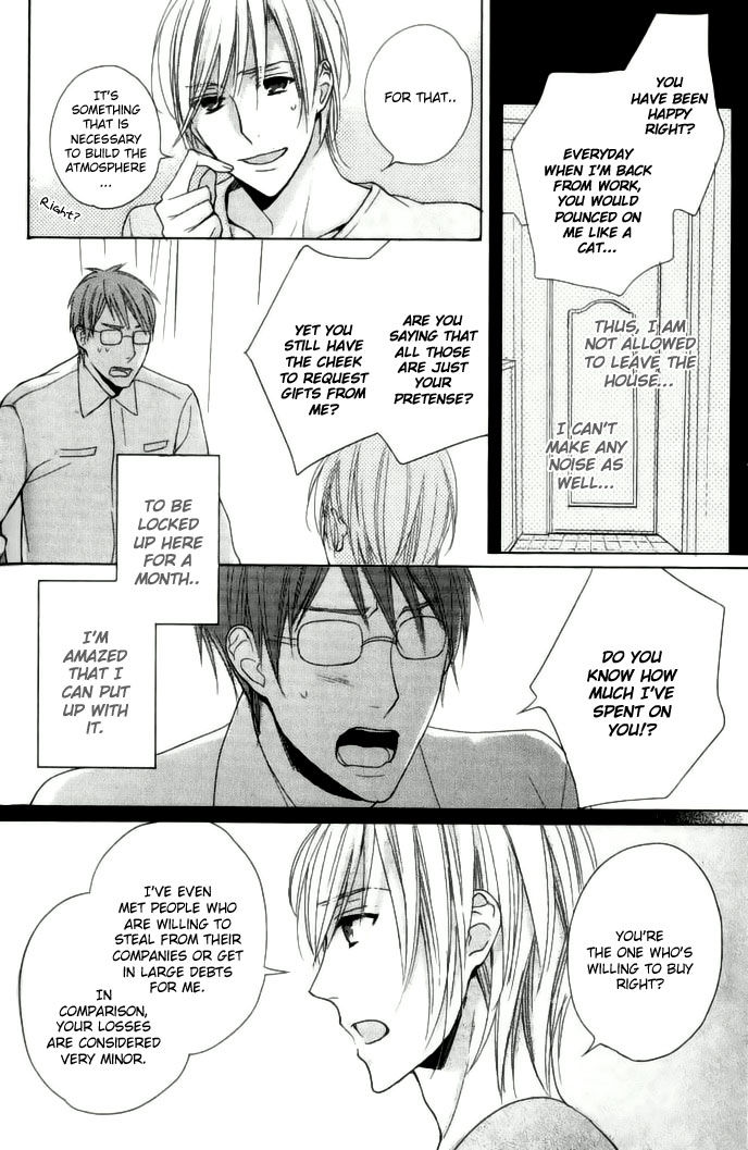 Yasashiku Koroshite, Boku no Kokoro o. Chapter 1 page 17 - Chapter 1