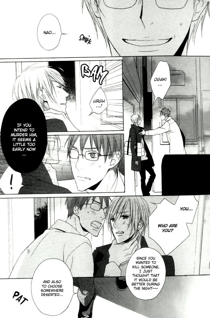 Yasashiku Koroshite, Boku no Kokoro o. Chapter 1 page 20 - Chapter 1