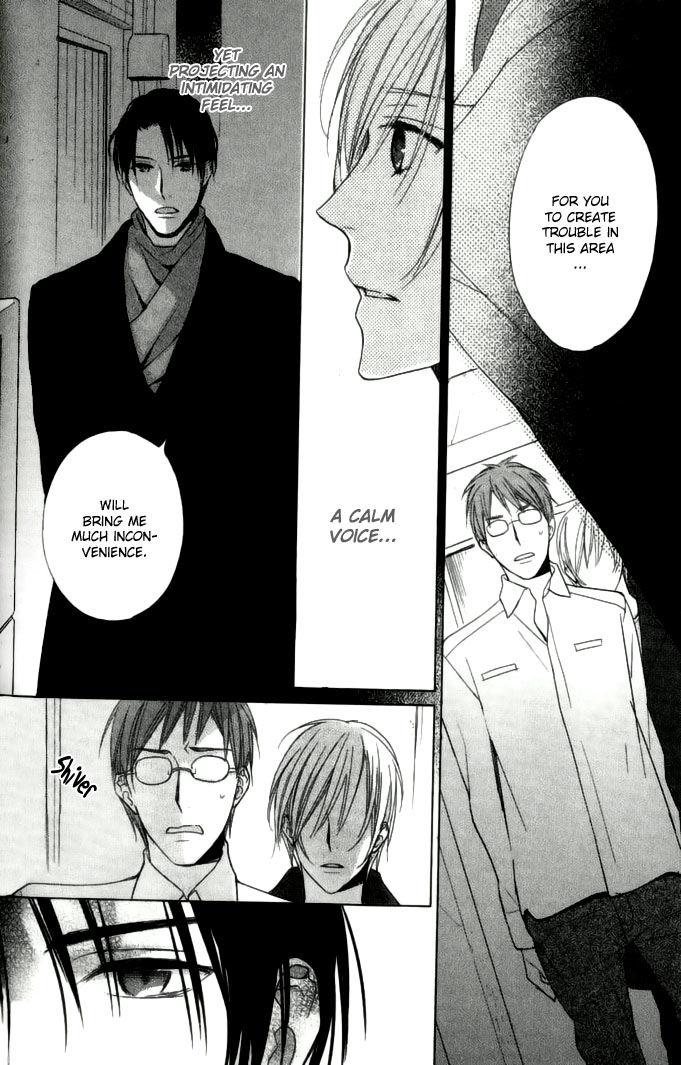 Yasashiku Koroshite, Boku no Kokoro o. Chapter 1 page 21 - Chapter 1