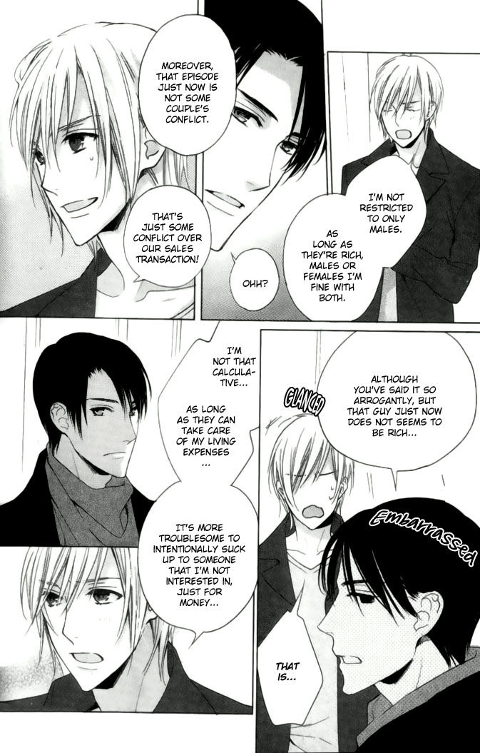 Yasashiku Koroshite, Boku no Kokoro o. Chapter 1 page 23 - Chapter 1