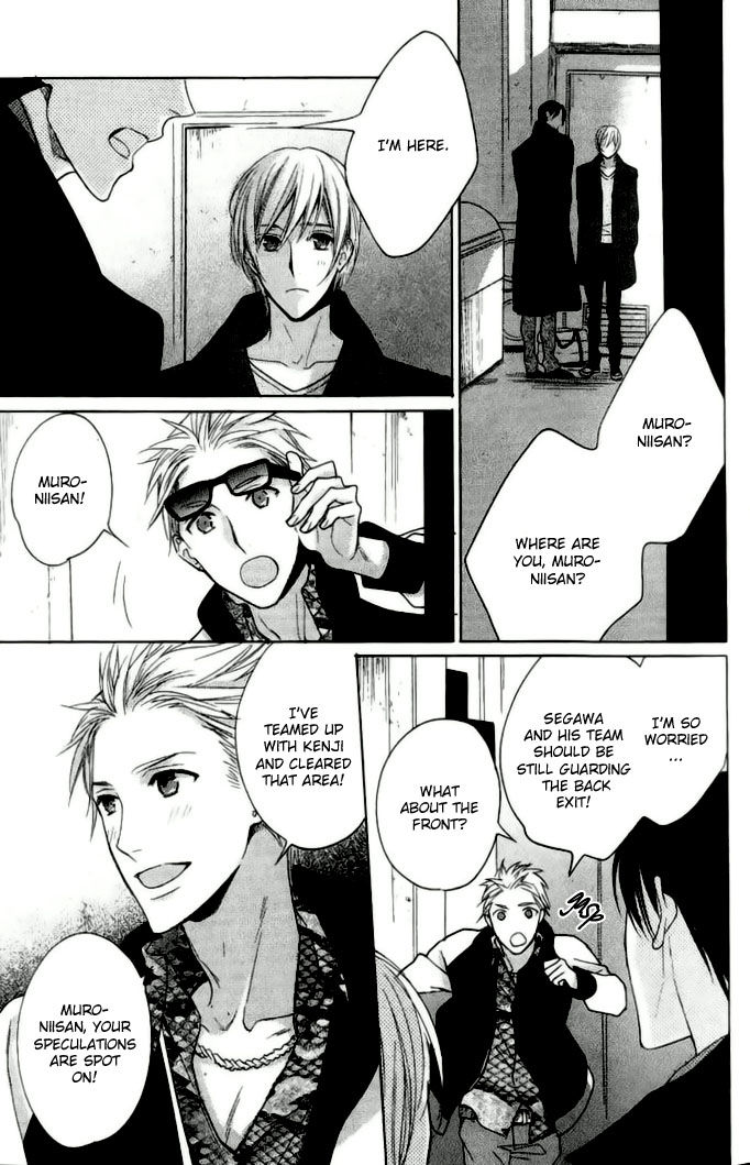 Yasashiku Koroshite, Boku no Kokoro o. Chapter 1 page 26 - Chapter 1