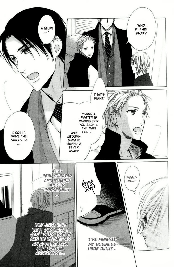 Yasashiku Koroshite, Boku no Kokoro o. Chapter 1 page 28 - Chapter 1