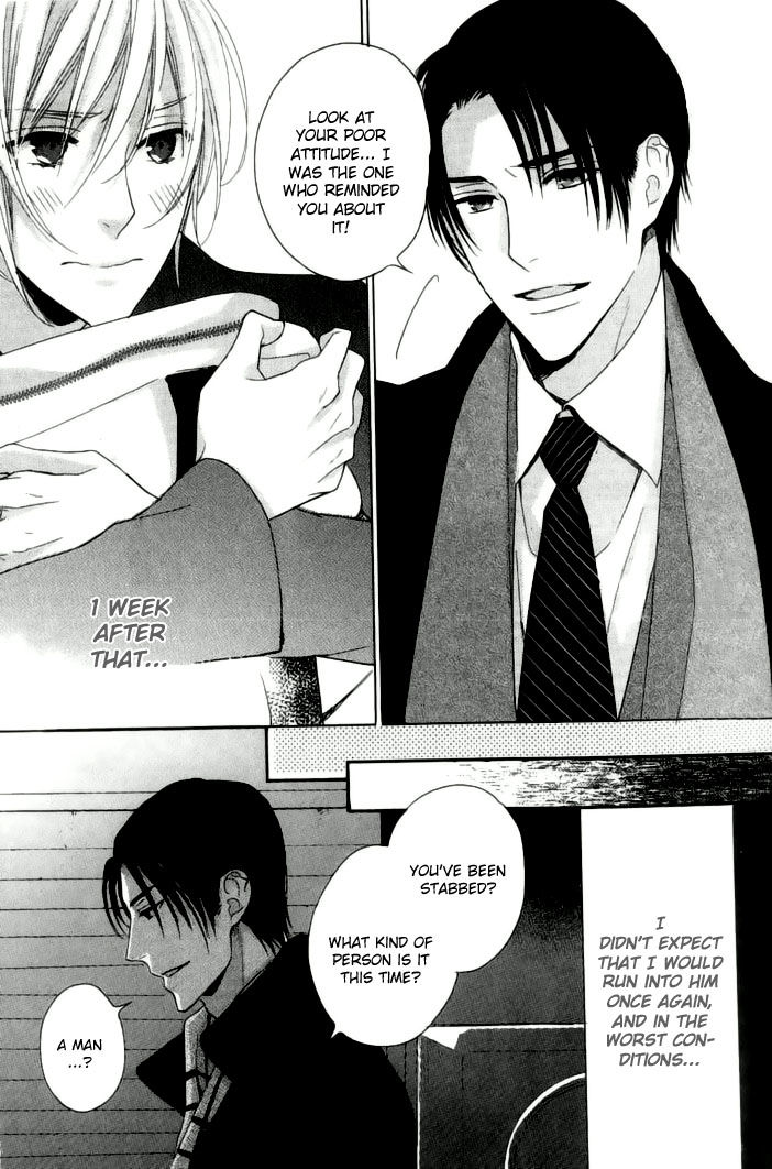 Yasashiku Koroshite, Boku no Kokoro o. Chapter 1 page 30 - Chapter 1
