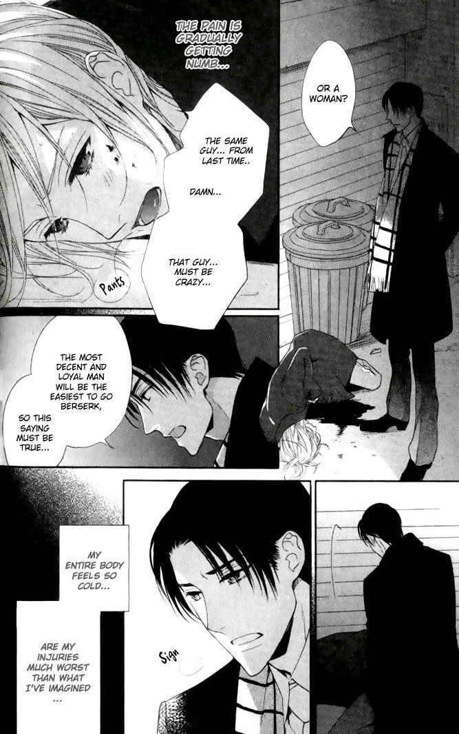 Yasashiku Koroshite, Boku no Kokoro o. Chapter 1 page 31 - Chapter 1