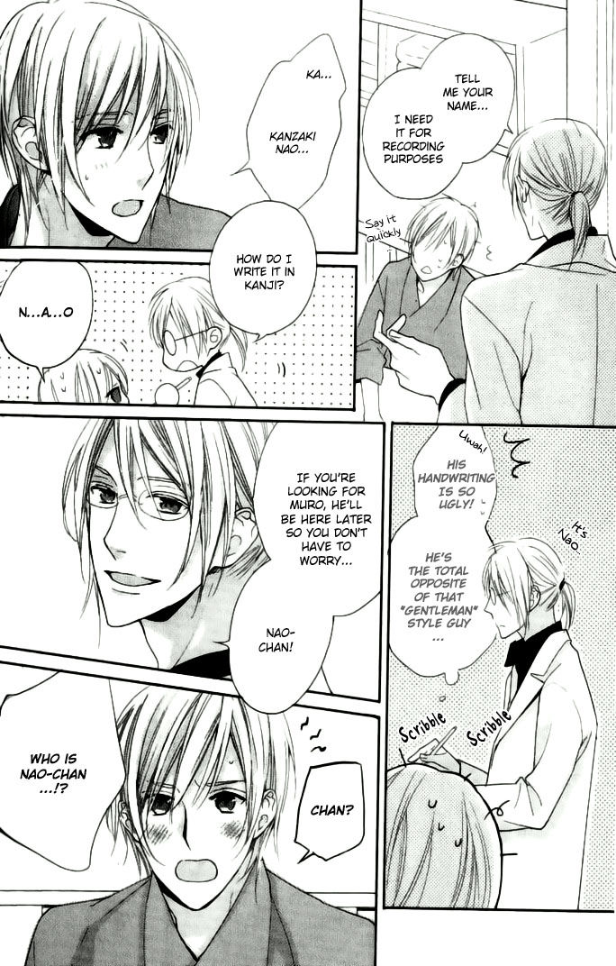Yasashiku Koroshite, Boku no Kokoro o. Chapter 1 page 35 - Chapter 1