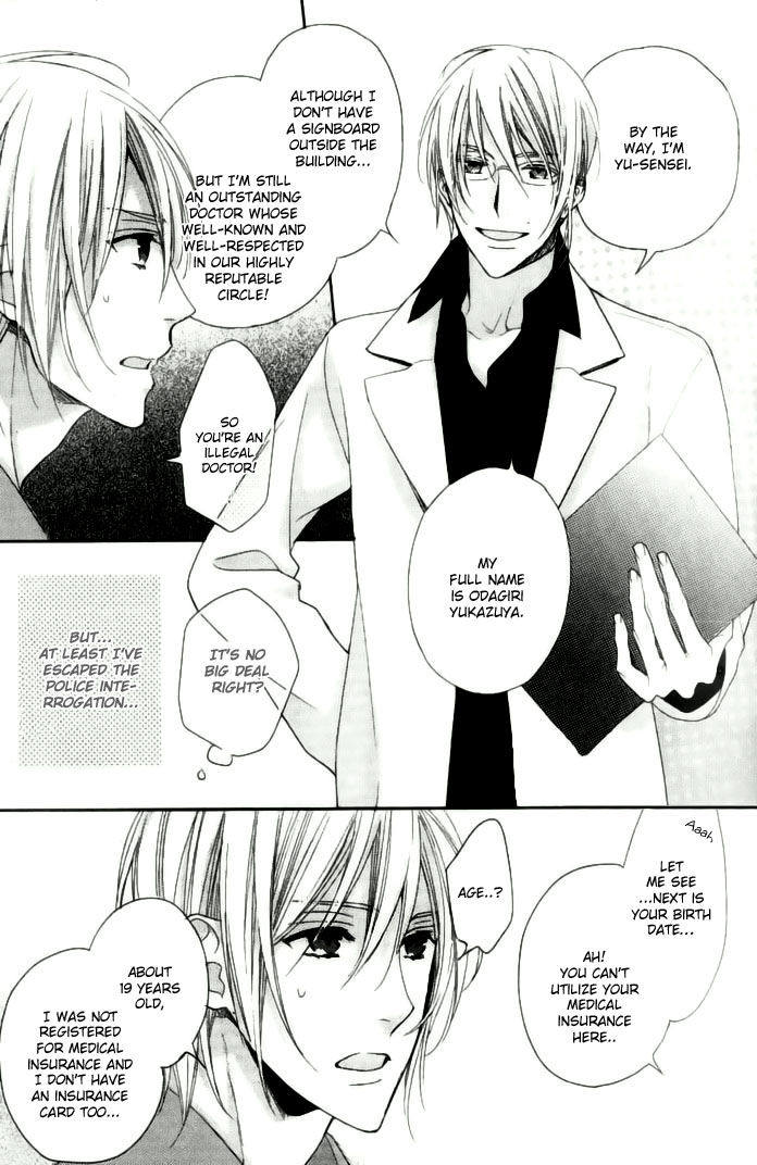 Yasashiku Koroshite, Boku no Kokoro o. Chapter 1 page 36 - Chapter 1