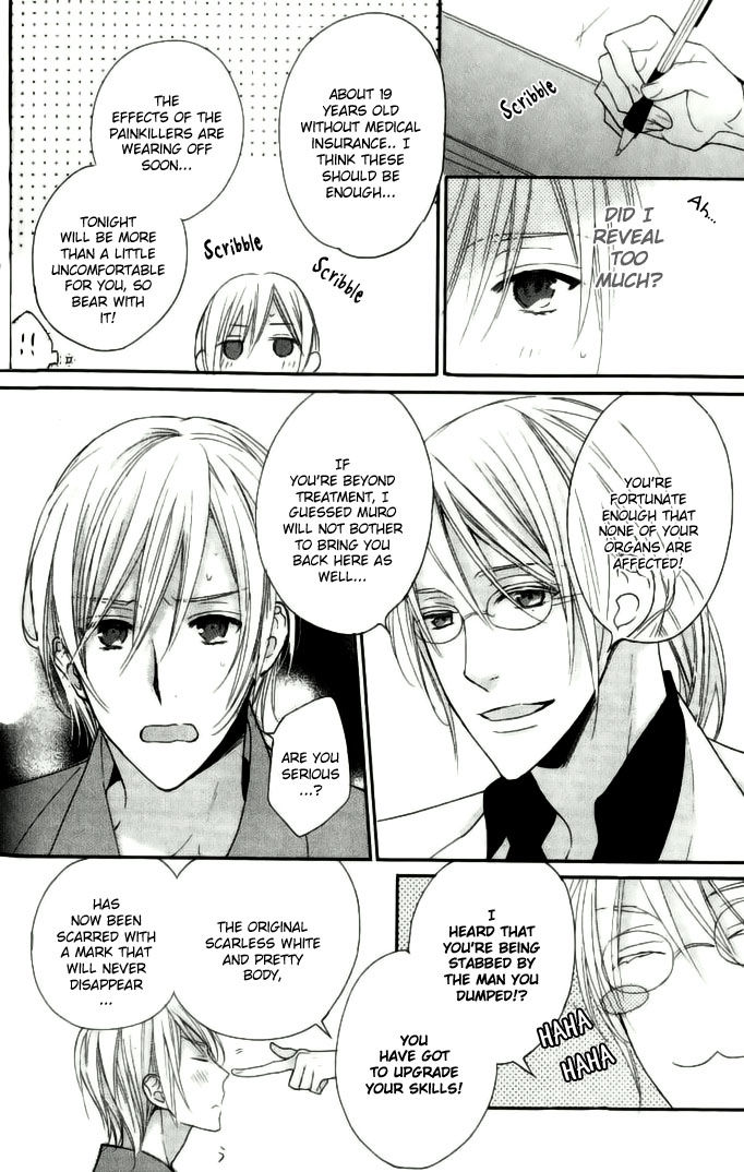 Yasashiku Koroshite, Boku no Kokoro o. Chapter 1 page 37 - Chapter 1