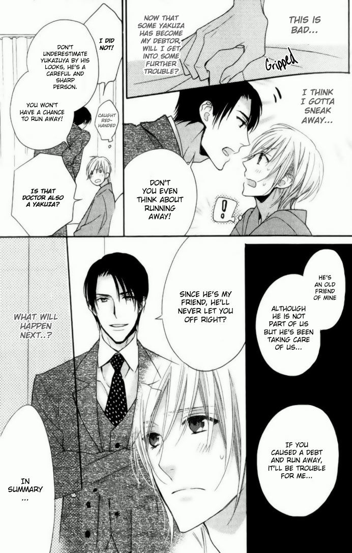 Yasashiku Koroshite, Boku no Kokoro o. Chapter 1 page 40 - Chapter 1