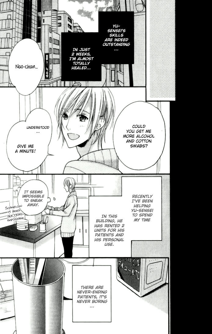 Yasashiku Koroshite, Boku no Kokoro o. Chapter 1 page 42 - Chapter 1