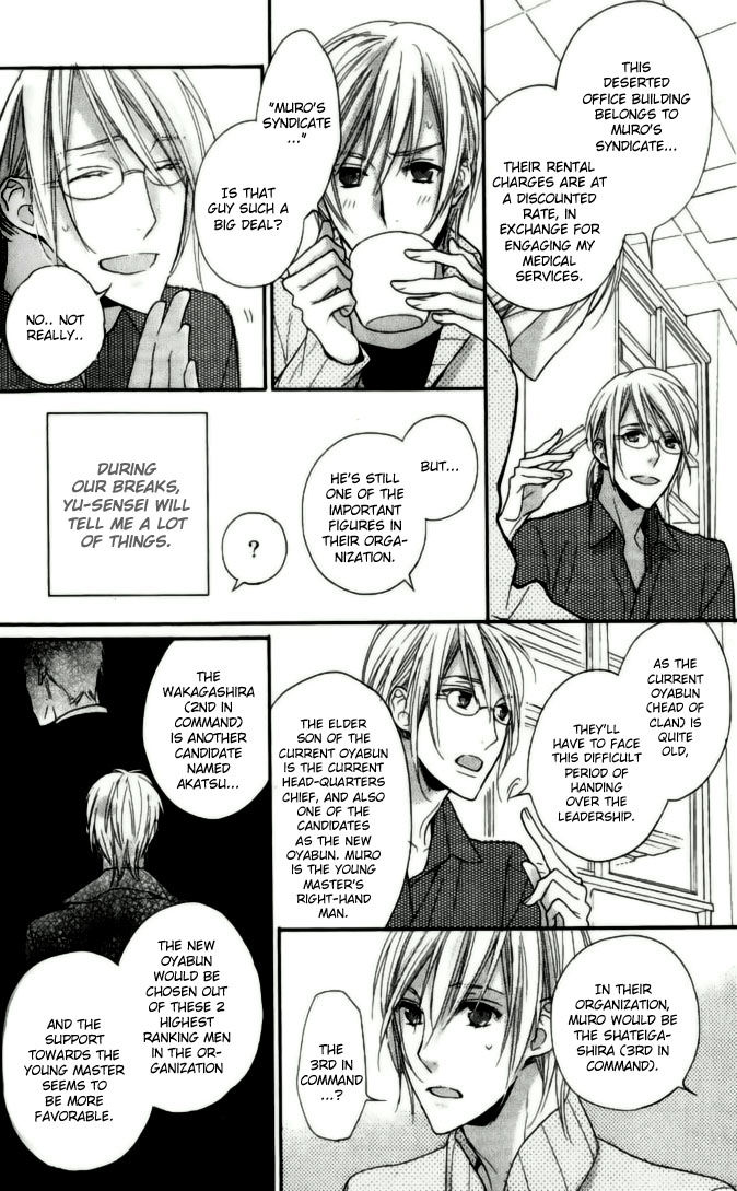 Yasashiku Koroshite, Boku no Kokoro o. Chapter 1 page 43 - Chapter 1