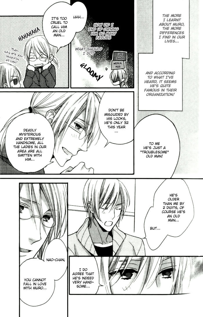 Yasashiku Koroshite, Boku no Kokoro o. Chapter 1 page 44 - Chapter 1