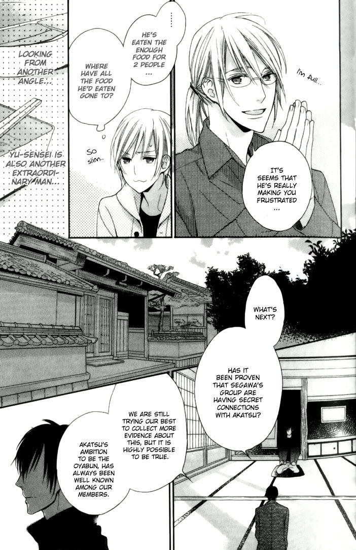Yasashiku Koroshite, Boku no Kokoro o. Chapter 1 page 48 - Chapter 1