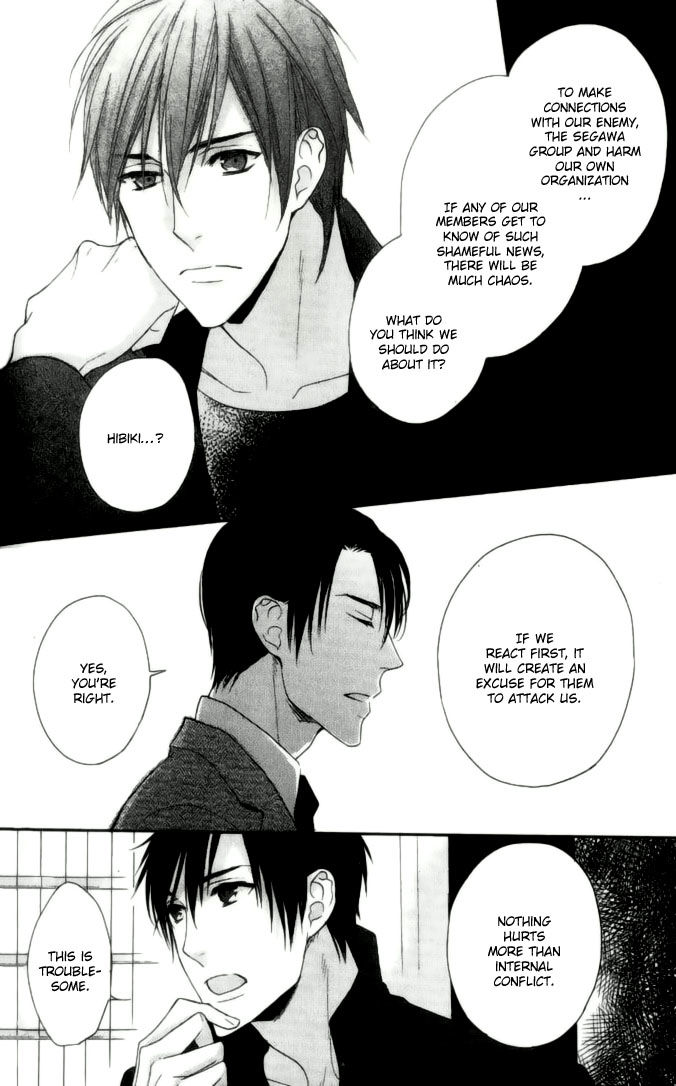 Yasashiku Koroshite, Boku no Kokoro o. Chapter 1 page 49 - Chapter 1