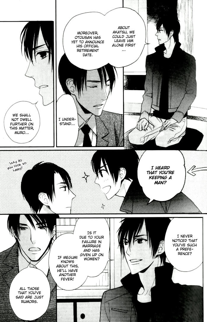 Yasashiku Koroshite, Boku no Kokoro o. Chapter 1 page 50 - Chapter 1