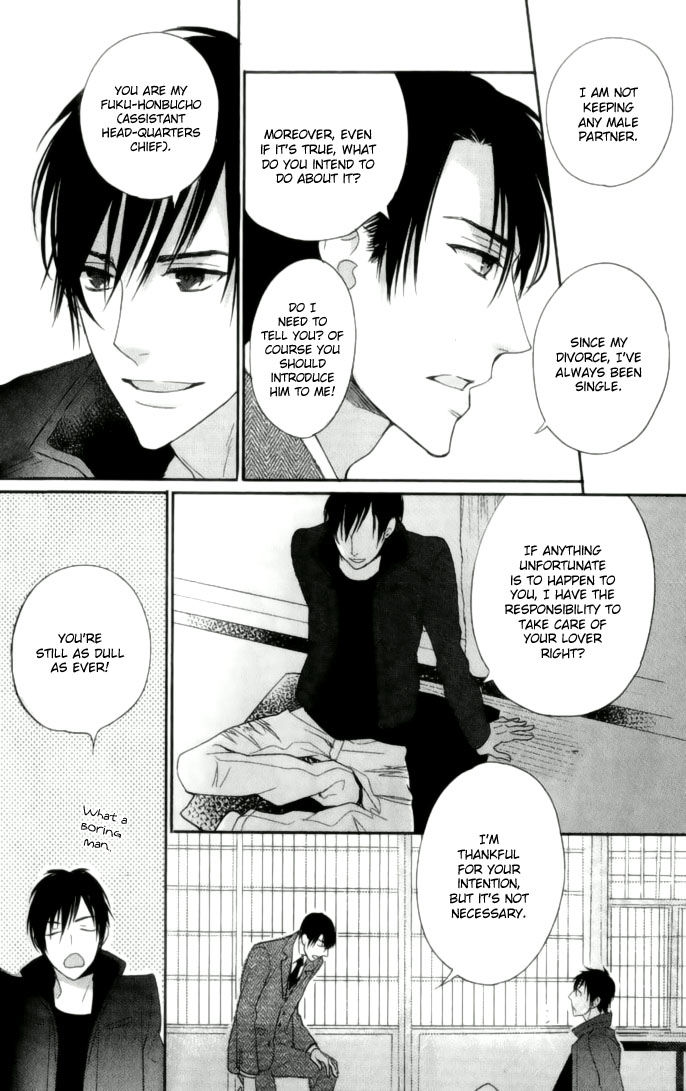Yasashiku Koroshite, Boku no Kokoro o. Chapter 1 page 51 - Chapter 1