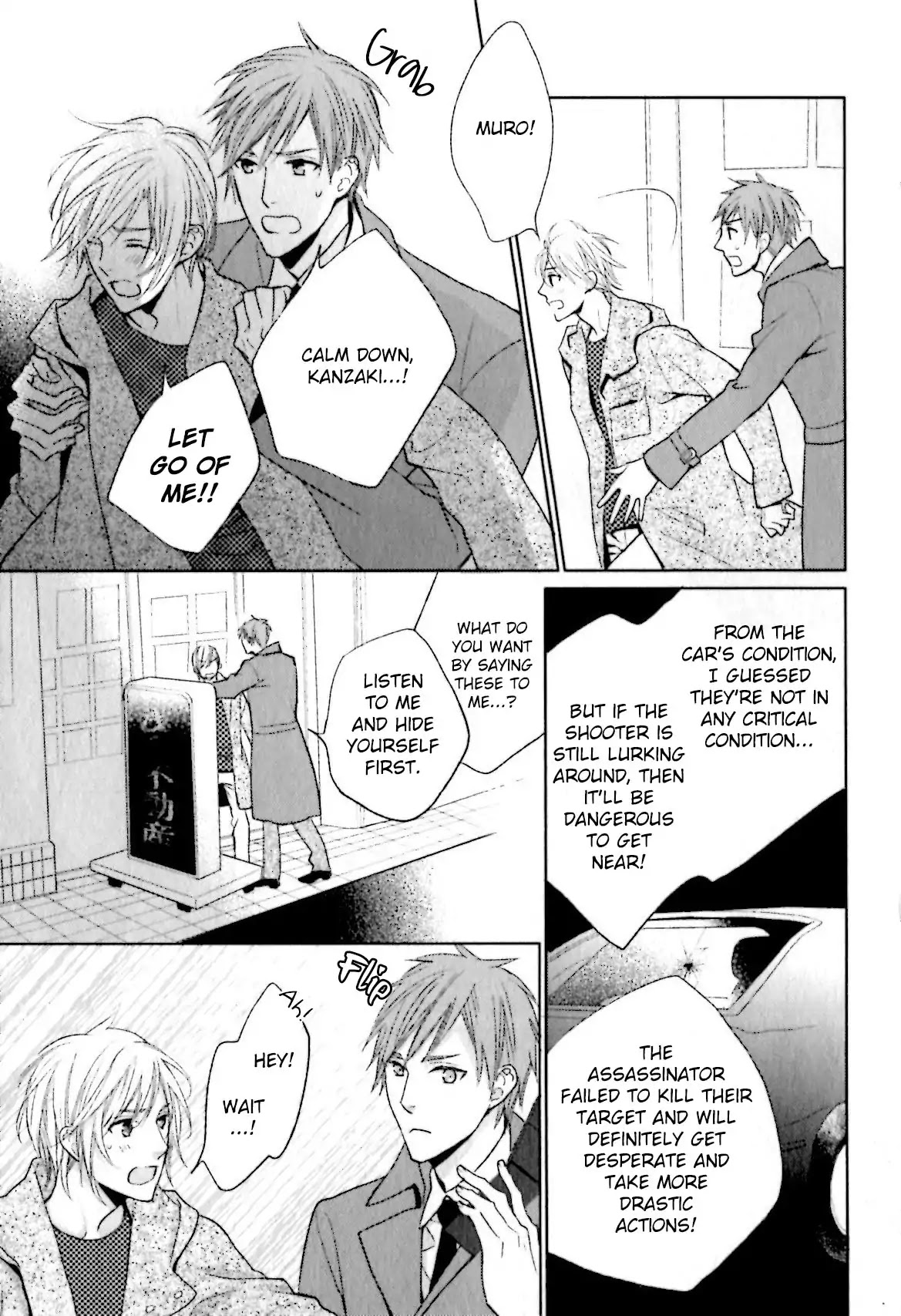 Yasashiku Koroshite, Boku no Kokoro o. Chapter 4 page 10 - Chapter 4