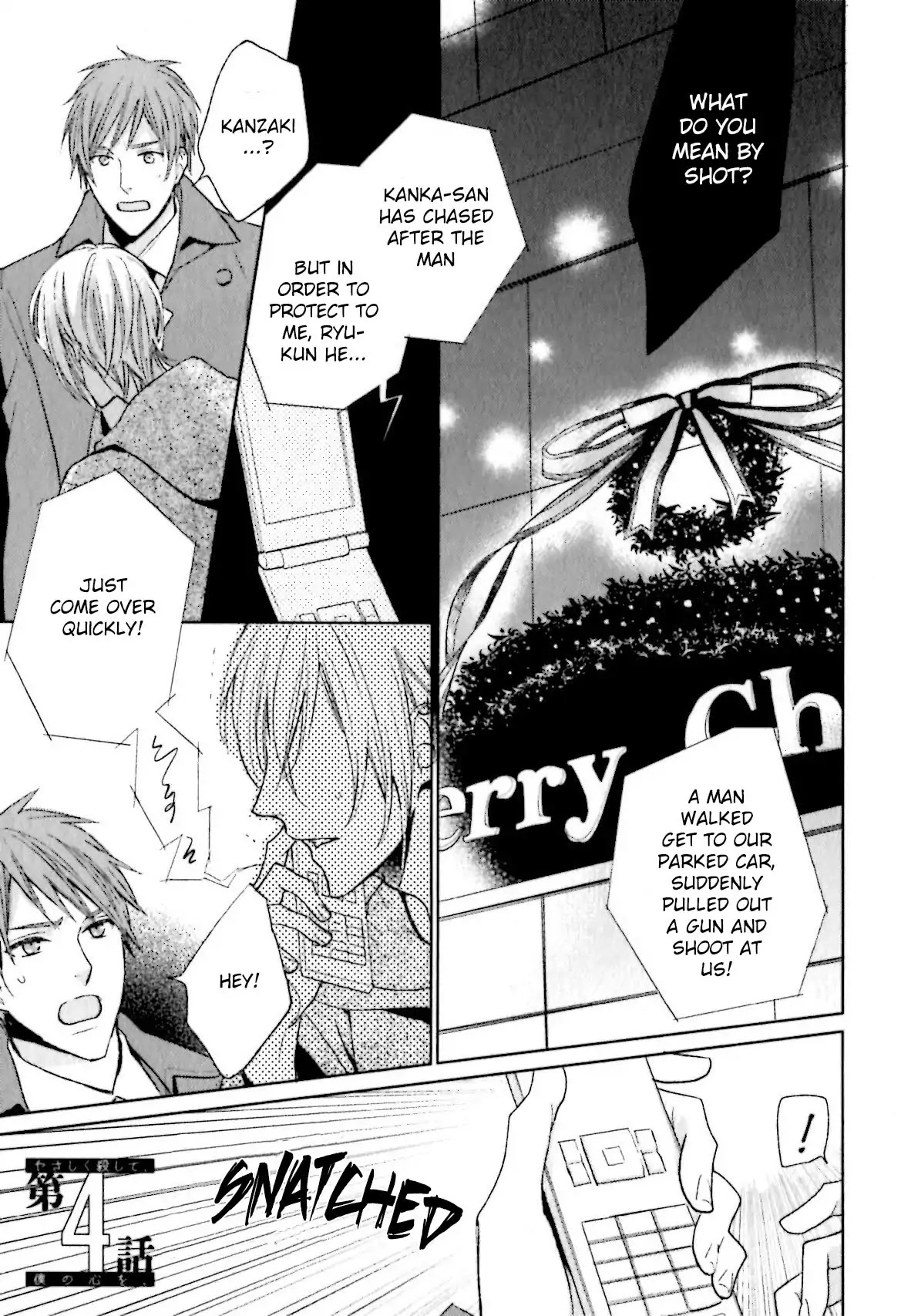 Yasashiku Koroshite, Boku no Kokoro o. Chapter 4 page 4 - Chapter 4