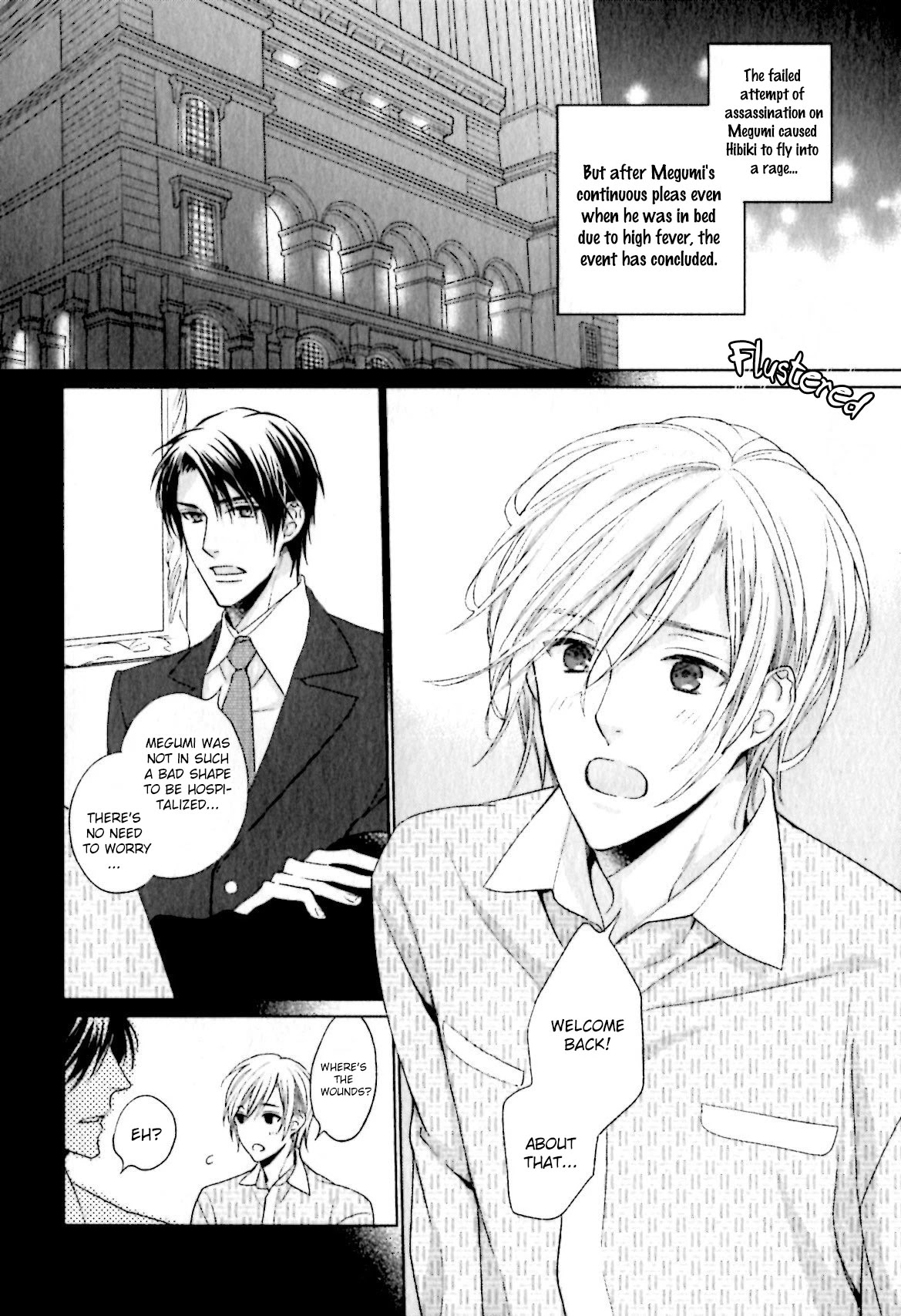 Yasashiku Koroshite, Boku no Kokoro o. Chapter 5 page 5 - Chapter 5