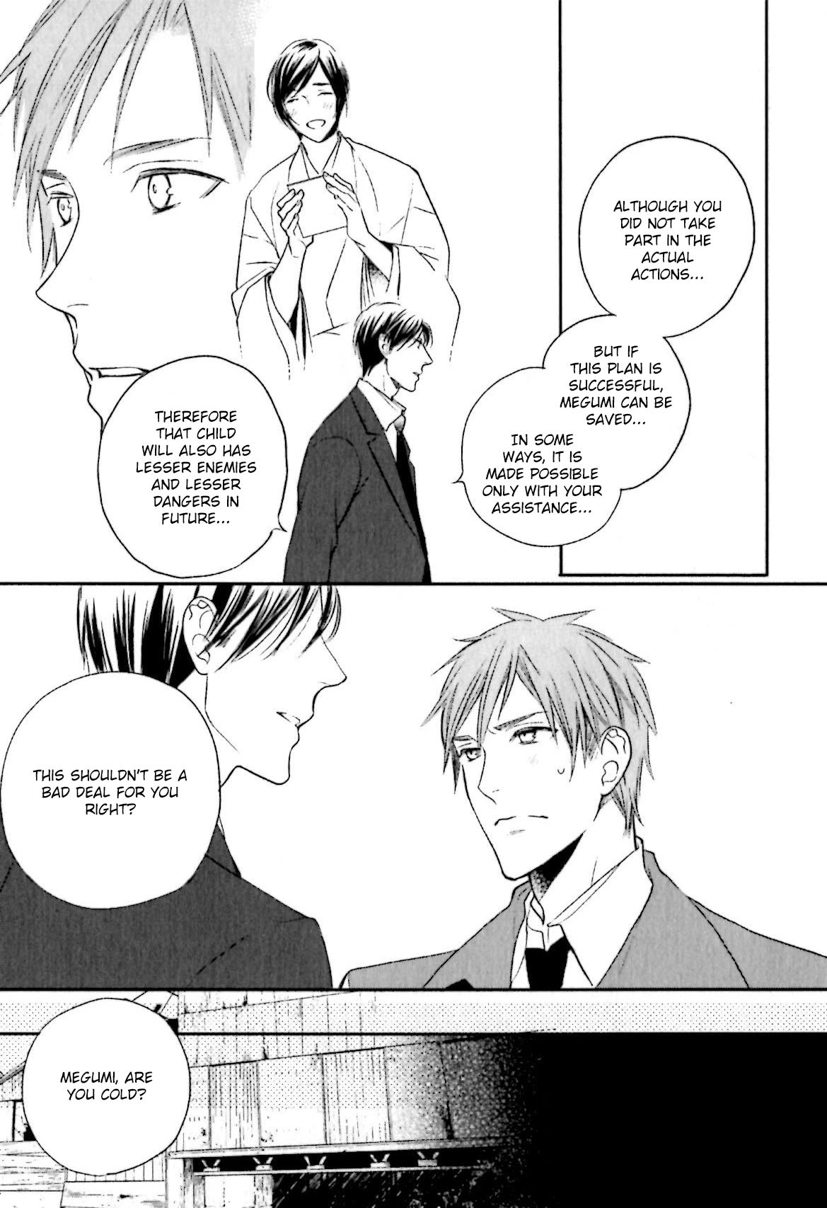 Yasashiku Koroshite, Boku no Kokoro o. Chapter 6 page 16 - Chapter 6
