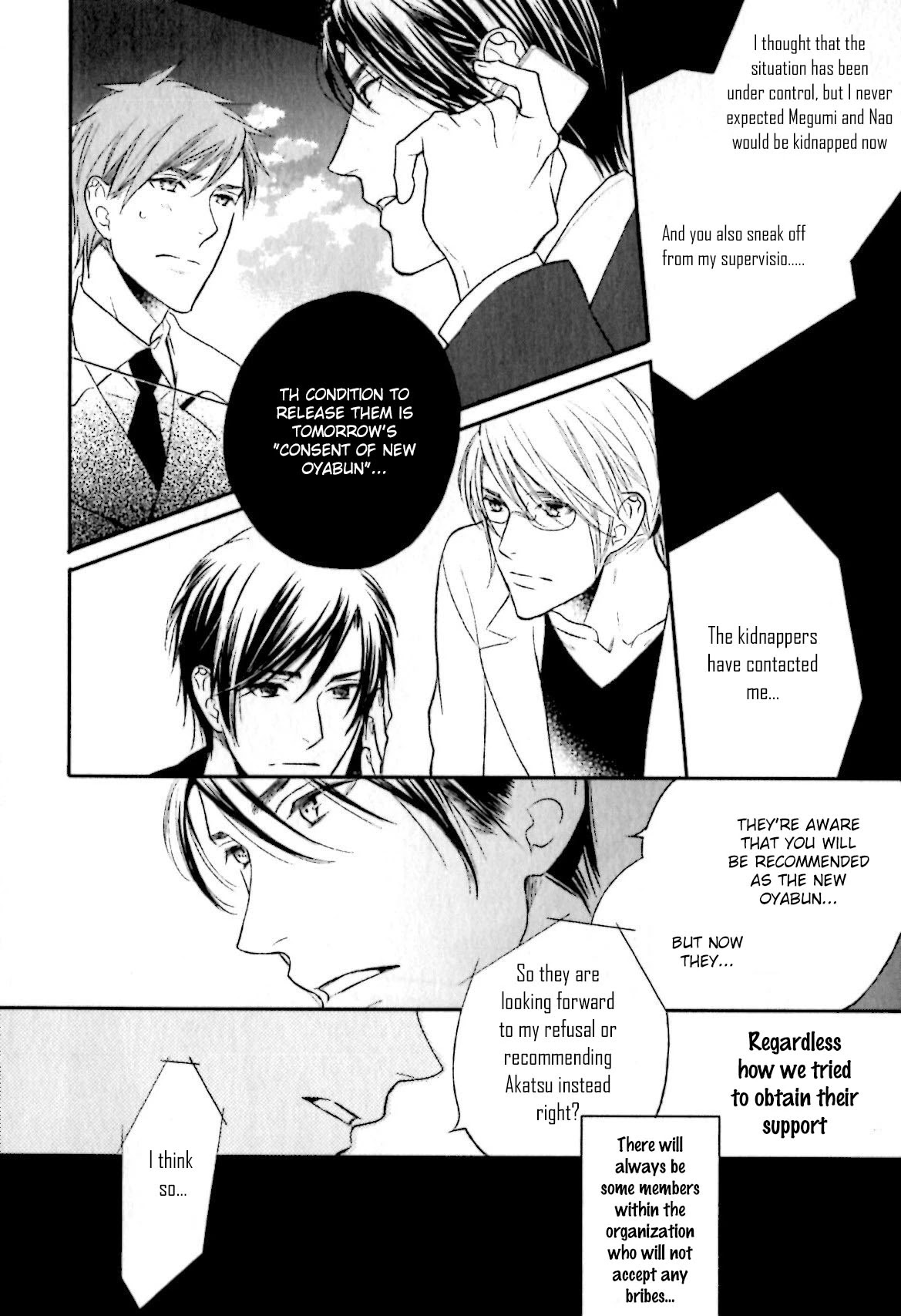 Yasashiku Koroshite, Boku no Kokoro o. Chapter 6 page 9 - Chapter 6