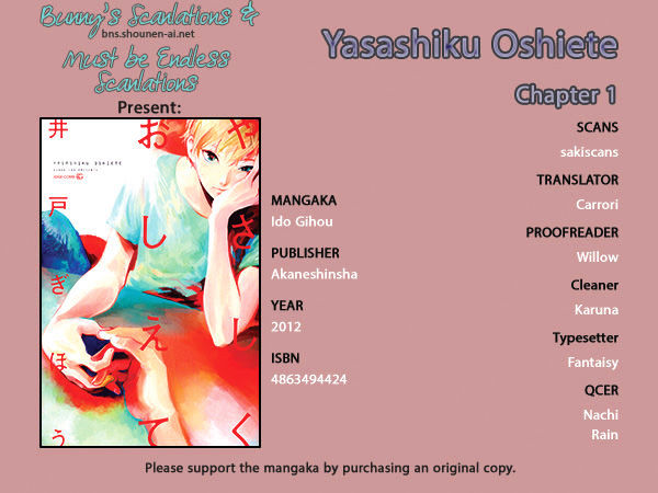 Yasashiku Oshiete Chapter 1 page 1 - Chapter 1