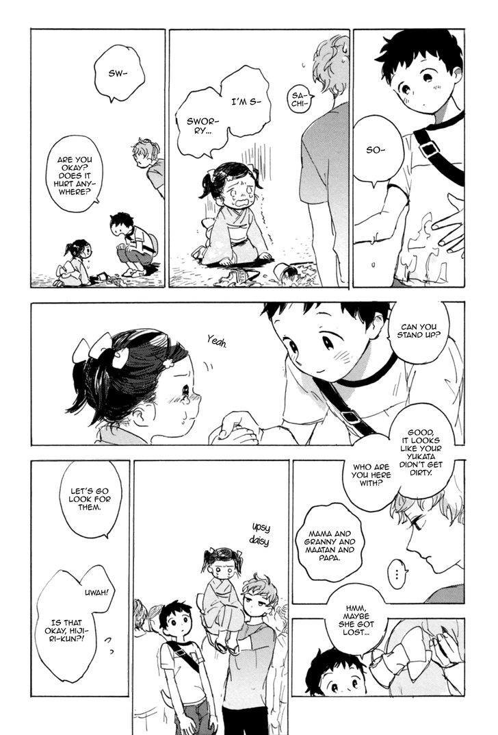 Yasashiku Oshiete Chapter 1 page 21 - Chapter 1