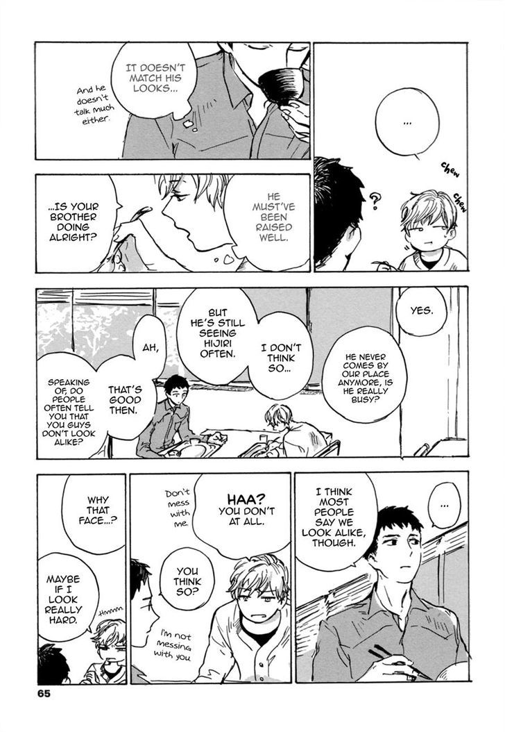 Yasashiku Oshiete Chapter 3 page 13 - Chapter 3