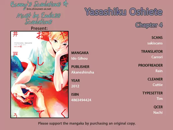 Yasashiku Oshiete Chapter 4 page 1 - Chapter 4